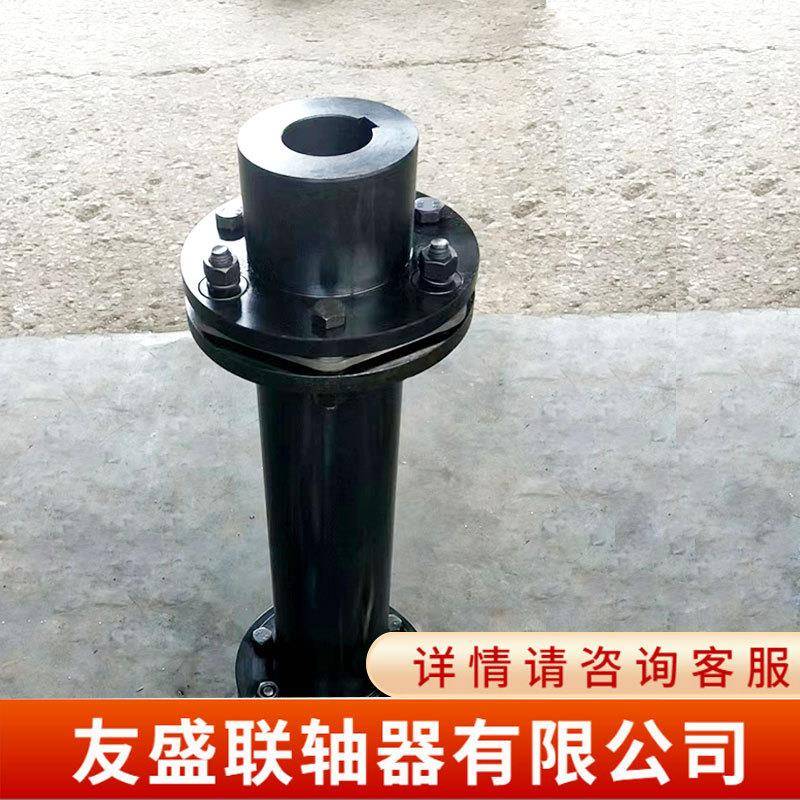 厂家OWXMJ双片联轴器JJ5型膜膜片键槽J联M轴器传动轴用膜片