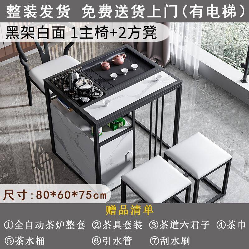 岩板台小茶几桌椅组合轻奢683火烧阳石台泡茶具套装一户体小型家