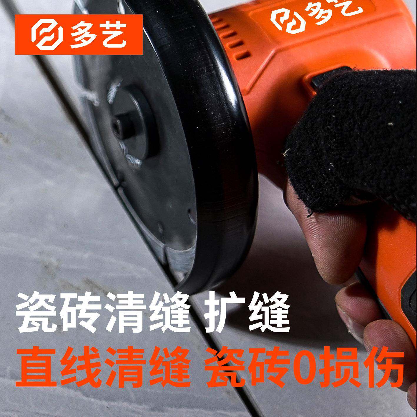 源头电工角厂充锂电无刷磨994机迷你磨机磨光切割机迷你版小角角