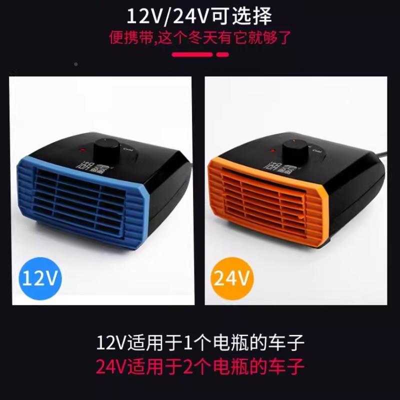 湖鑫车暖加取风机1H-201、H2V24V暖器速热暖气挖机货车面包车用电