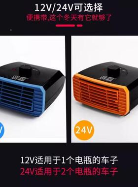 湖鑫车暖加取风机1H-201、H2V24V暖器速热暖气挖机货车面包车用电
