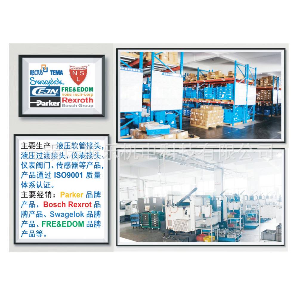 Swagelok 可旋转内螺纹VCR接头SS-4-WVCR-6-DF