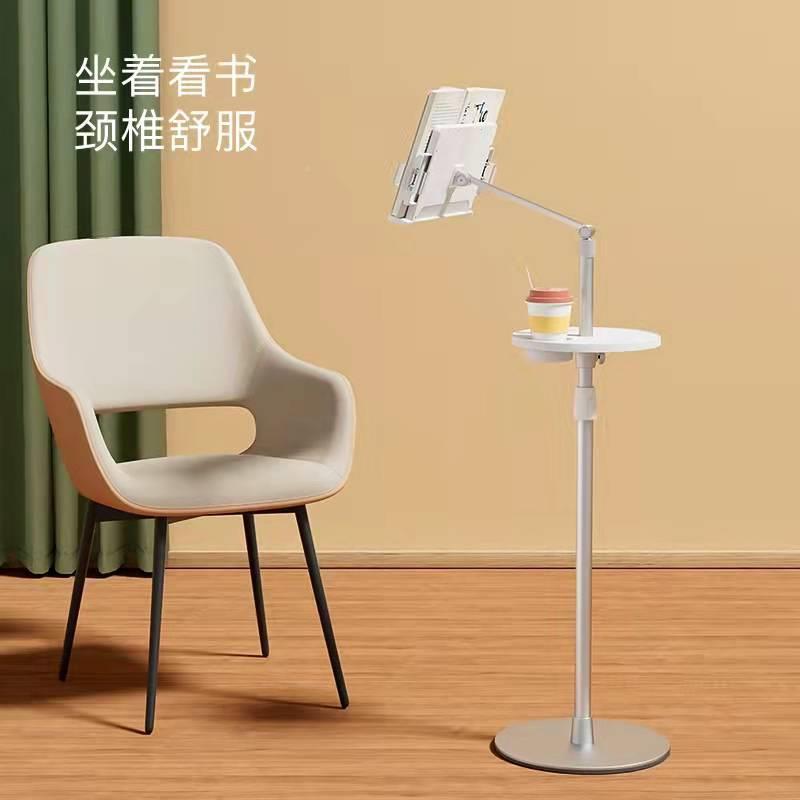 埃普9UP-B儿UP-9ZB童学落地阅Z读床边沙习发边桌面可使用铝合金支