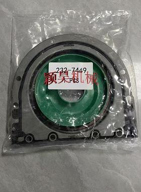 23-749曲轴油7封232444LD29