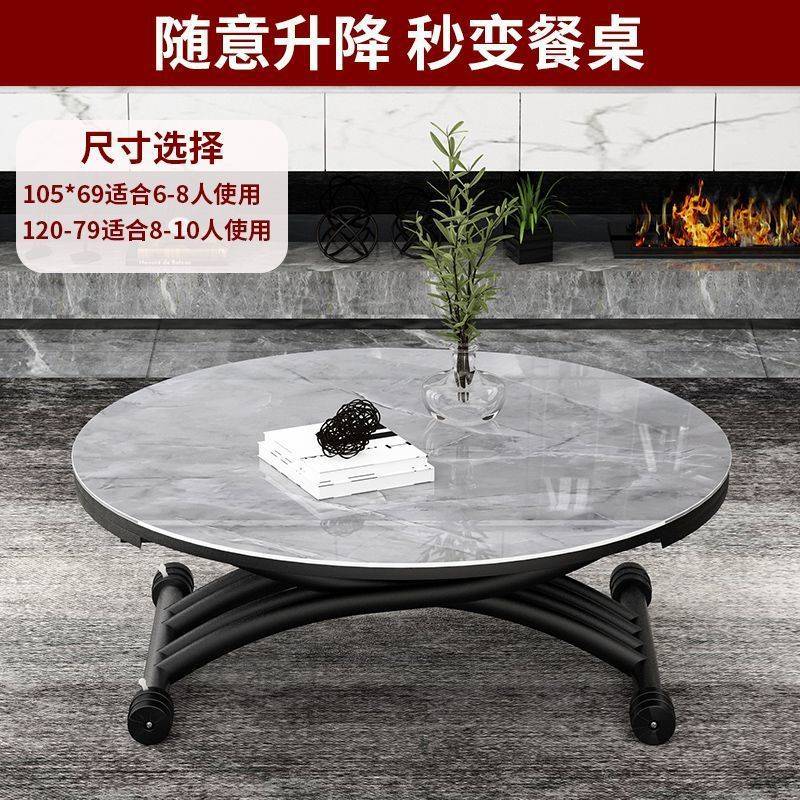 轻奢岩板多功能升降茶几餐桌两用圆形现代简约小户型折叠饭桌家用