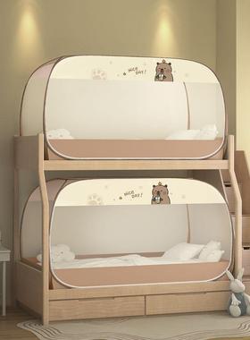 学生宿舍PYM蒙古包蚊帐懒免安装01.9上米单人床下铺通用人.2米可