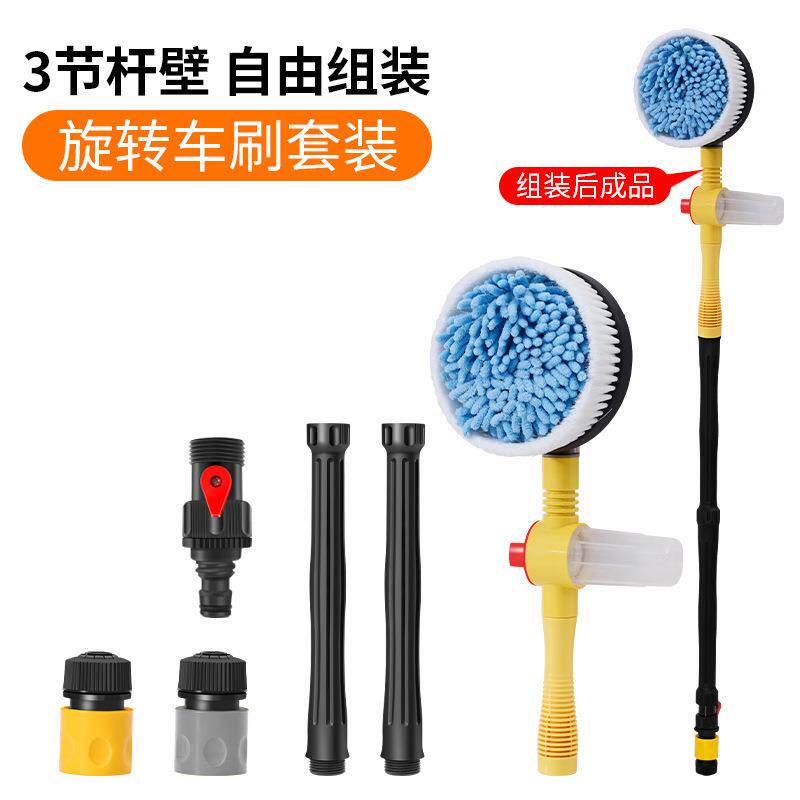 货洗现车刷子48183车家两洗动车自旋转用泡沫刷刷汽车洗车清洁工