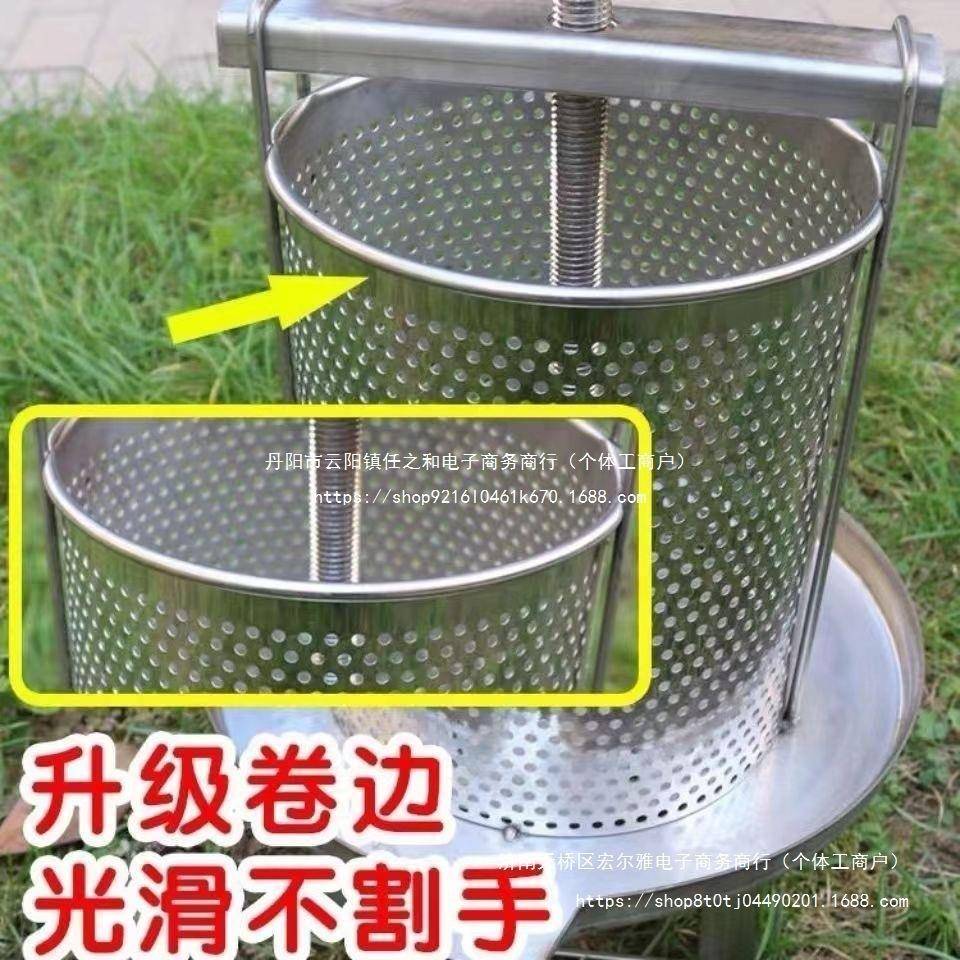 压蜜机机304全不锈钢榨蜜用压榨型小家压蜂蜜机榨YBK汁手持式