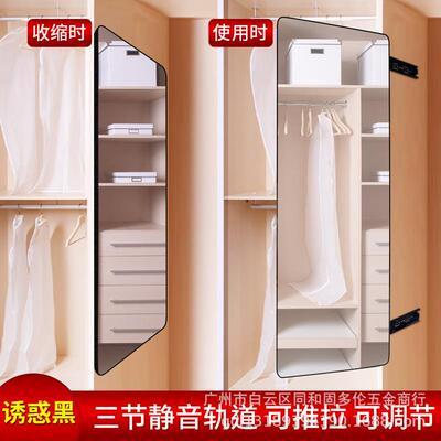 固多伦金五隐衣柜镜子推镜旋转镜藏式衣帽间折IMW叠全身镜穿拉衣