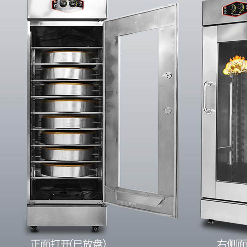 XHJ放蒸笼发酵箱商用包子馒面包面粉家头用蒸笼发机恒酵温醒发箱