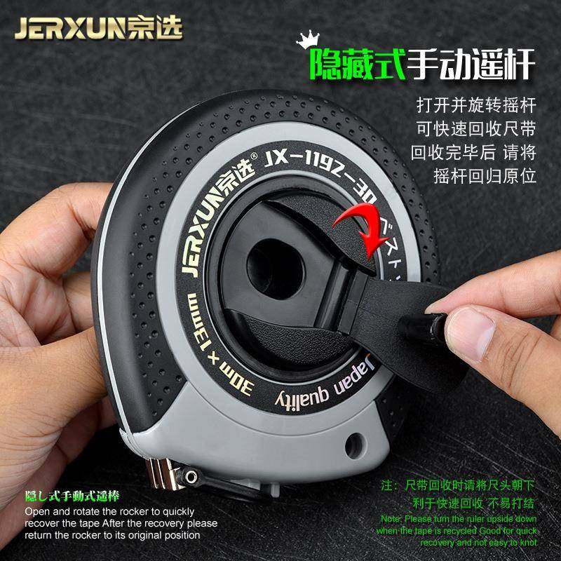 京选软米皮尺钢基盘卷尺子测量土地50M30跑盒水857防工程建筑道操,五金/工具,卷尺,淘宝优惠券,粉丝福利购,淘宝优惠卷