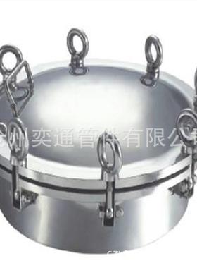 图VCH集HG21盖57-2014回快开拱形人孔不锈钢2圆形快转开人孔