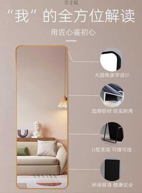 全身镜落地镜拍照全地身镜高清不FUU形落镜卧室变壁一超落工厂件