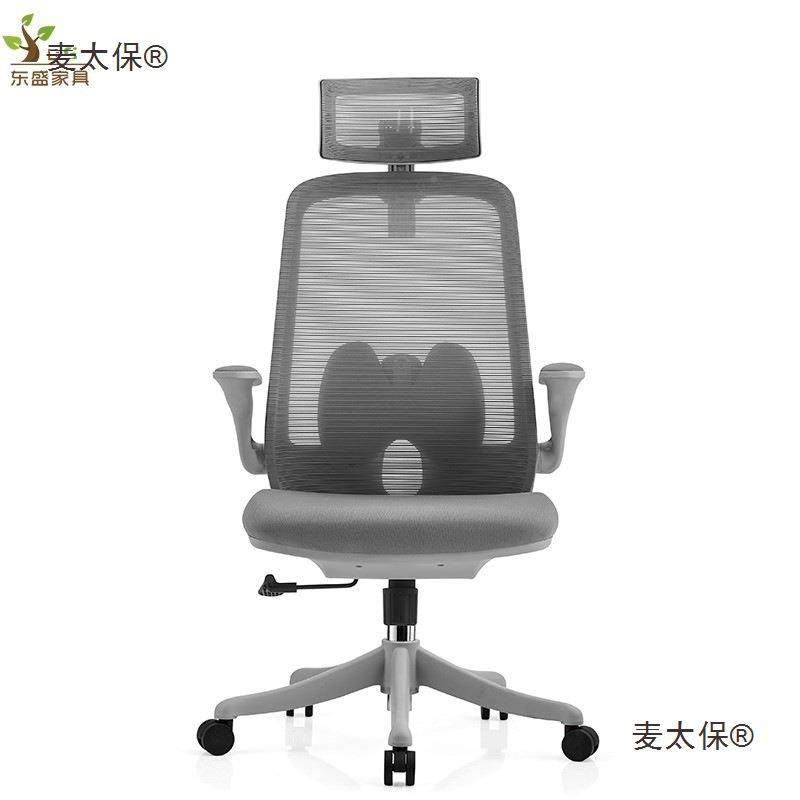 律体师办扶公椅人工电脑椅手上翻TGS会议椅学商务接待椅职员椅麦,商业/办公家具,办公电脑椅/职员椅,淘宝优惠券,粉丝福利购,淘宝优惠卷