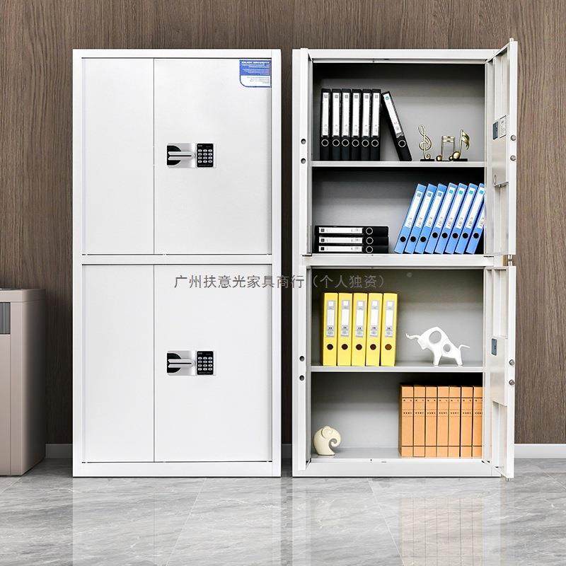 指保密柜钢电子保JS-BMG制密文件柜纹电子财务办公案档柜资料柜生,商业/办公家具,办公储物柜,淘宝优惠券,粉丝福利购,淘宝优惠卷