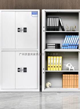 指保密柜钢电子保JS-BMG制密文件柜纹电子财务办公案档柜资料柜生