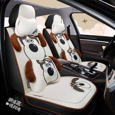 四季通用座可爱766卡通网垫红座套士包女夏季气座椅透套垫汽车坐