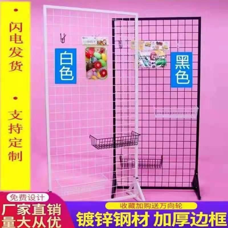 铁艺网格地摊饰品货架立式落地铁丝网幼儿园作品展示架收纳网格架