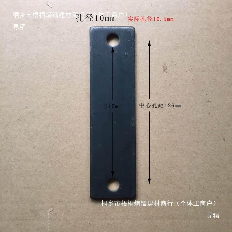 cb658788加厚加宽板长条形铁连接焊接铁杆冲片铁支架组装固铁片角