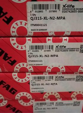 QJ16-N2-MPA德国轴3QJ317OWX1831932032232432承63QJ3314