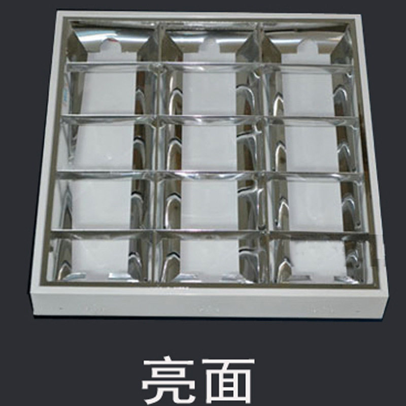明装T8LED格栅面板灯