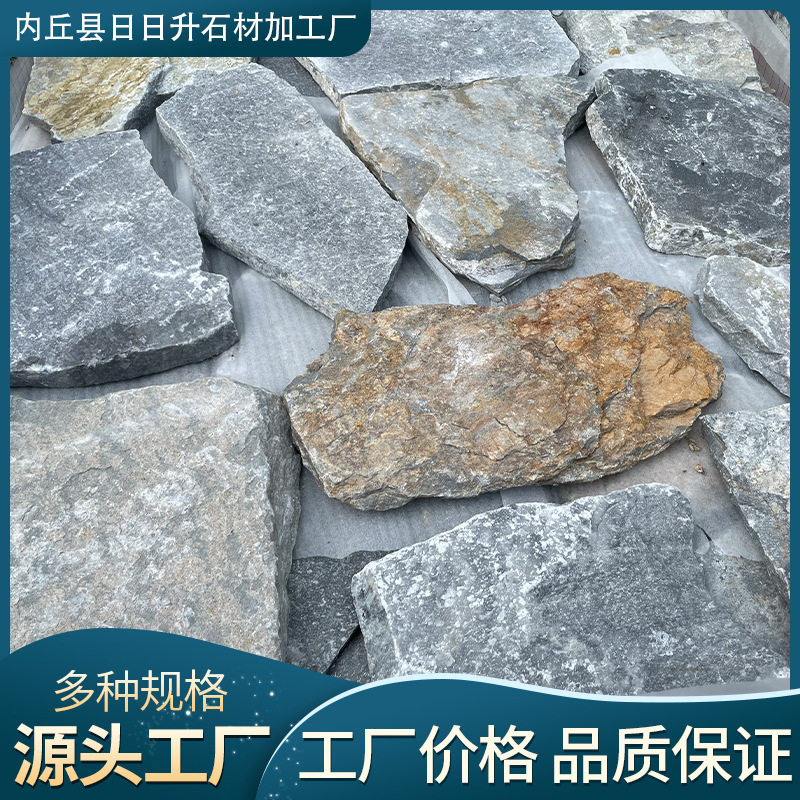 蓝英石碎拼不规则文化背景石