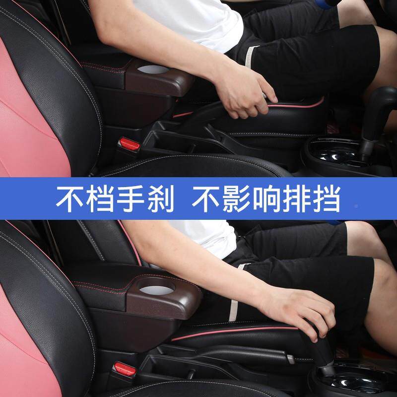 长安之星374扶手箱专用老老之手星中央扶箱储物内饰原盒装改装配