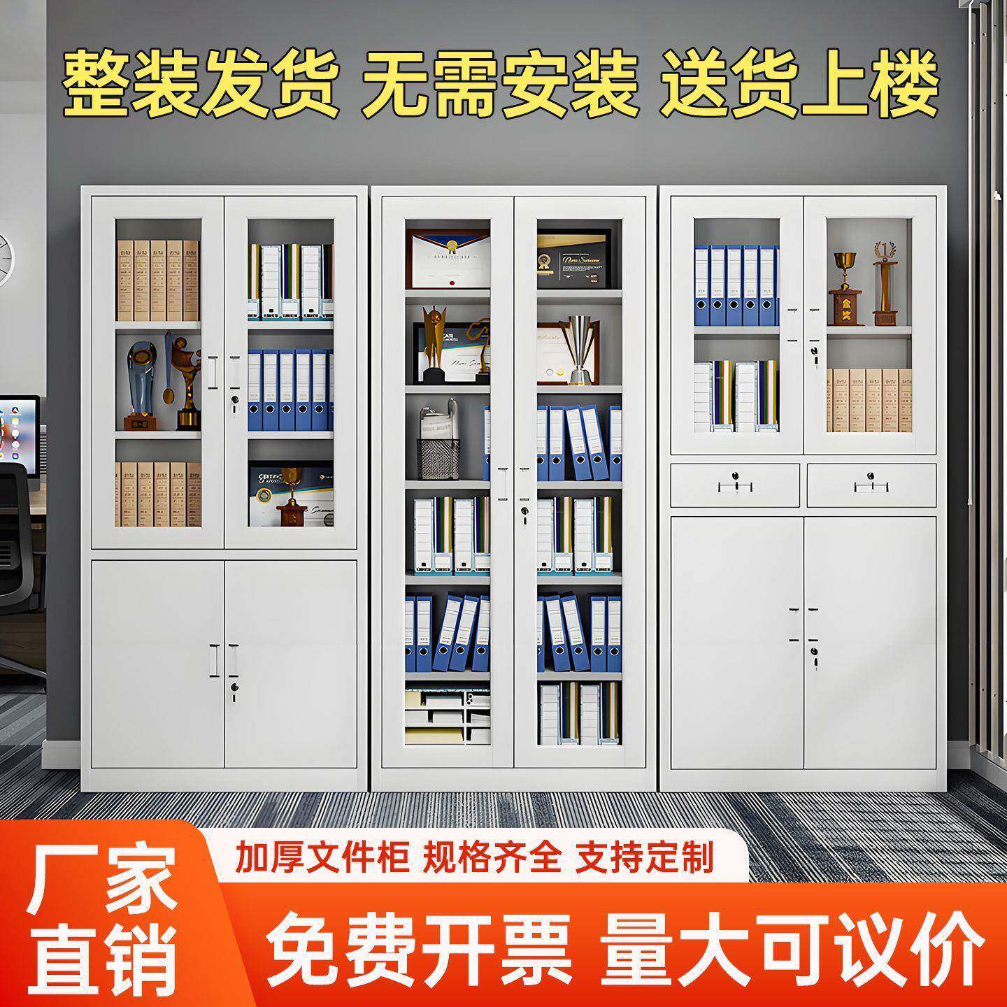 钢柜制办公室铁皮文件柜财务资AL123料档案柜带凭证锁抽屉矮储物