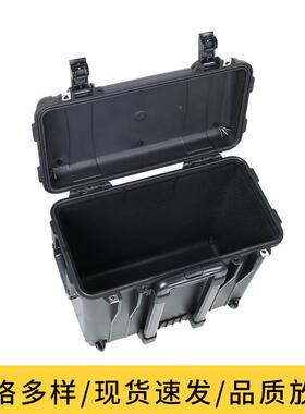 pYNN防护箱p红酒箱拉杆箱防工具收纳箱PP注塑加厚护箱器维材修箱