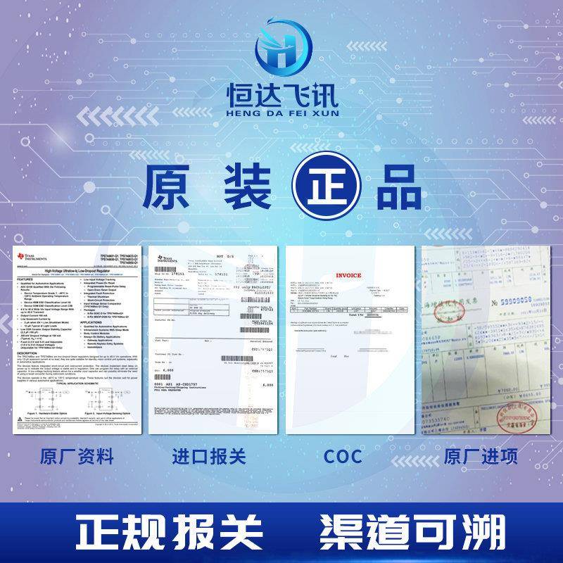 S原装单片机STM3H2F407VGT6LQFP-100168MPRMz32位T1MBARM