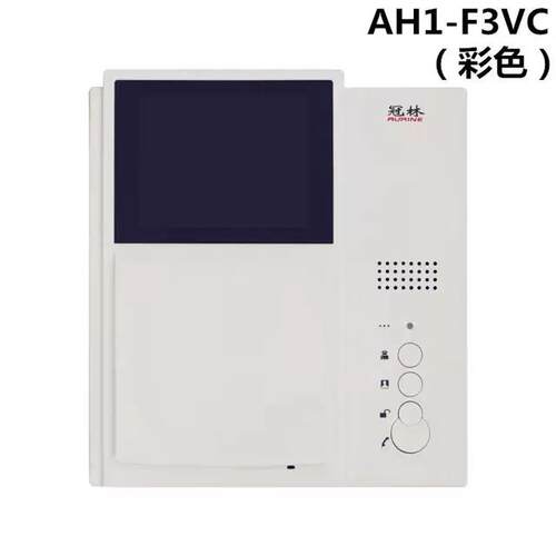 可视彩VYH对室内机AH1讲-F3VC色H1A-F3V黑白室内机楼宇可视对讲