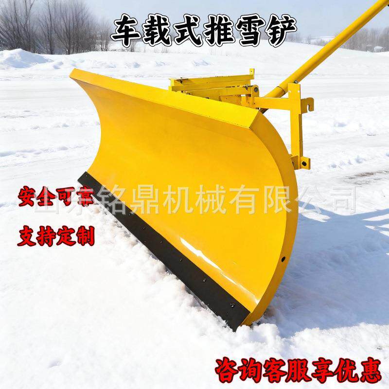 型车大载式推506雪铲铲洒雪水车改装雪犁路面破冰环卫皮卡车铲雪