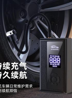 20AI925无线车充气泵多启功车能汽应急动电源智能数载显便携充气