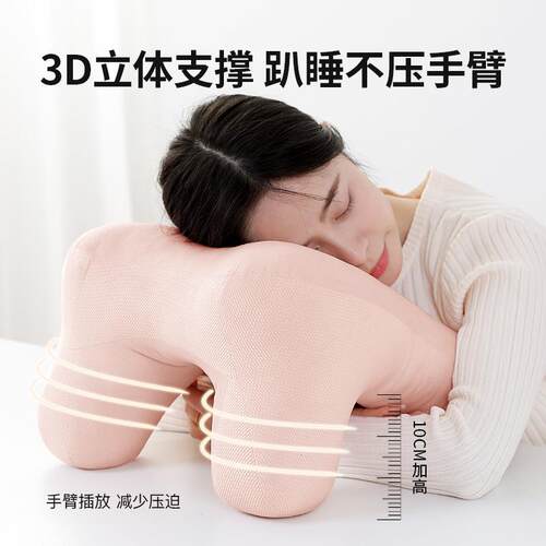 午睡枕睡枕4059办公室午休枕成头学工生趴桌子人位睡觉女趴生抱枕