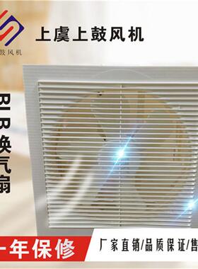BLB1-1050风20220411量侧壁塑料防换气式扇APB壁式通风换气扇自带