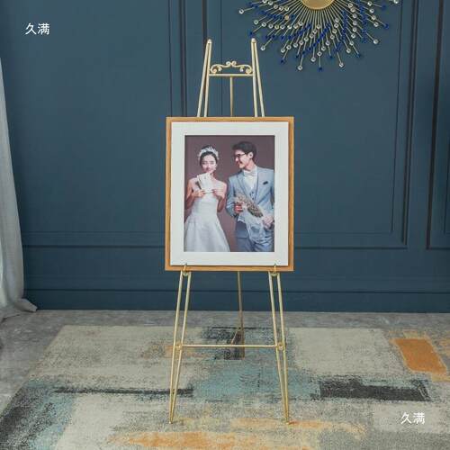 婚礼婚庆迎宾示架托画架广222告牌支架大相框展架式铁艺油画架欧