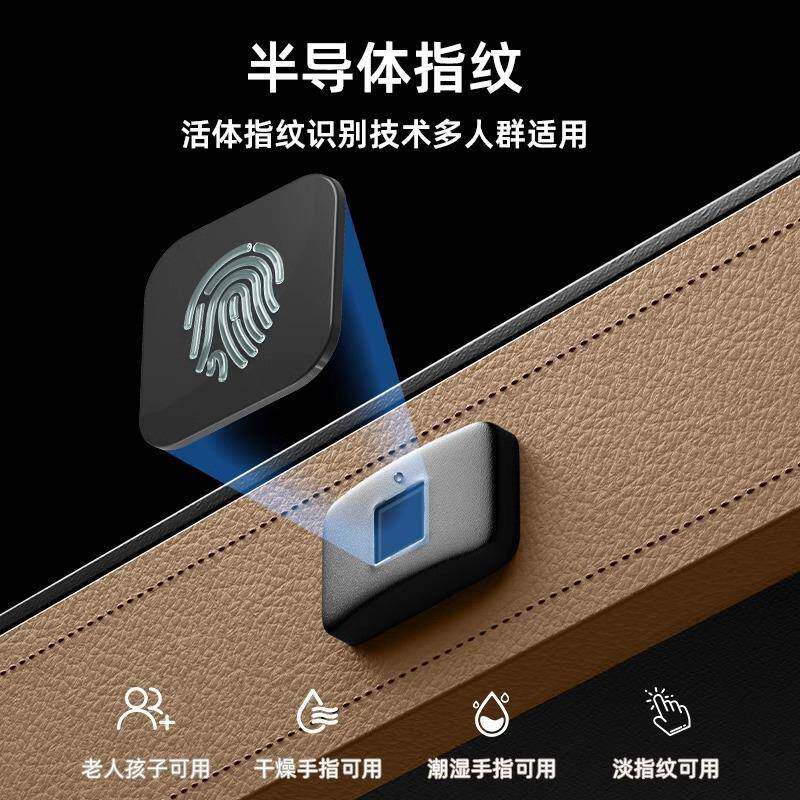 虎牌保险柜指纹密码小型家用迷你入柜保管箱抽屉式智能触摸保险箱