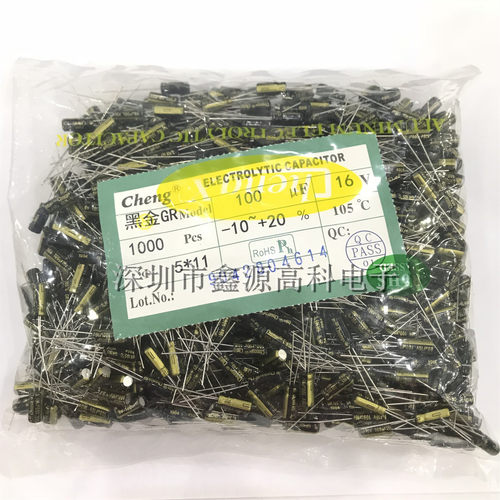 直插铝电解电容100UF16V 5*11mm 16V100UF CHENGX高频黑金电容