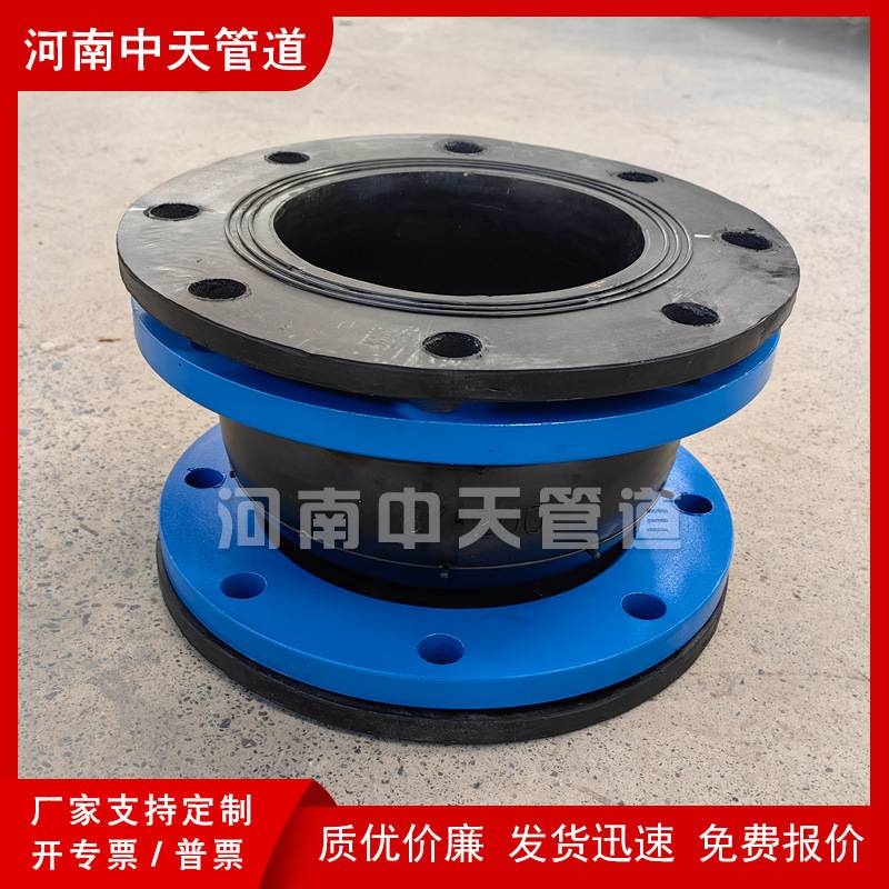 翻边可曲挠橡胶接头DN300全密封软连接单球宽边减震膨胀节避震喉
