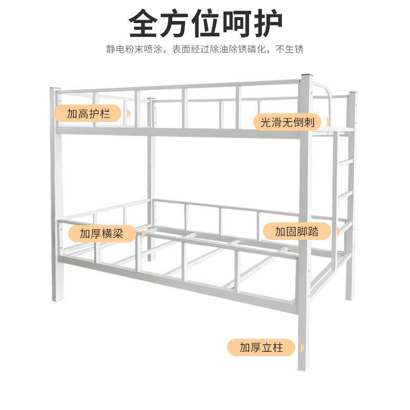 宿舍专用铁架床上下铺员工学生双层床加厚稳固铁艺床