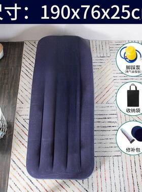 单人可折户外气床双人垫用家充气床垫加大床垫PZX叠简易便携床充