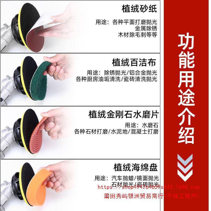 粘盘电动打磨清抛光机砂纸除锈百片MGH洁自布水磨大理石材瓷砖地