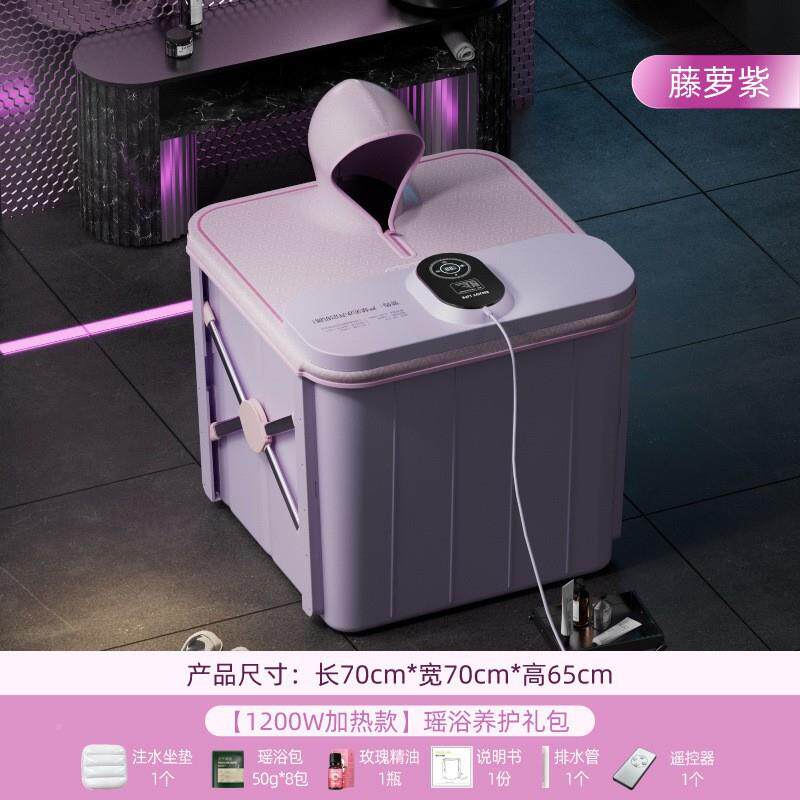 叠温泡澡桶人自动加AmcbS5Wn热浴缸家用洗澡桶成人全身汗蒸浴大桶