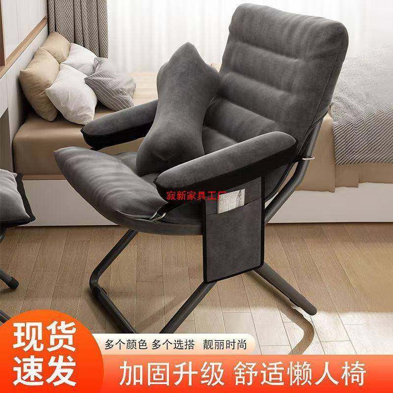 懒人躺沙发舒适久宿坐靠背ADL椅休折叠椅单人椅午椅卧室舍懒人椅,电子元器件市场,其它元器件,淘宝优惠券,粉丝福利购,淘宝优惠卷