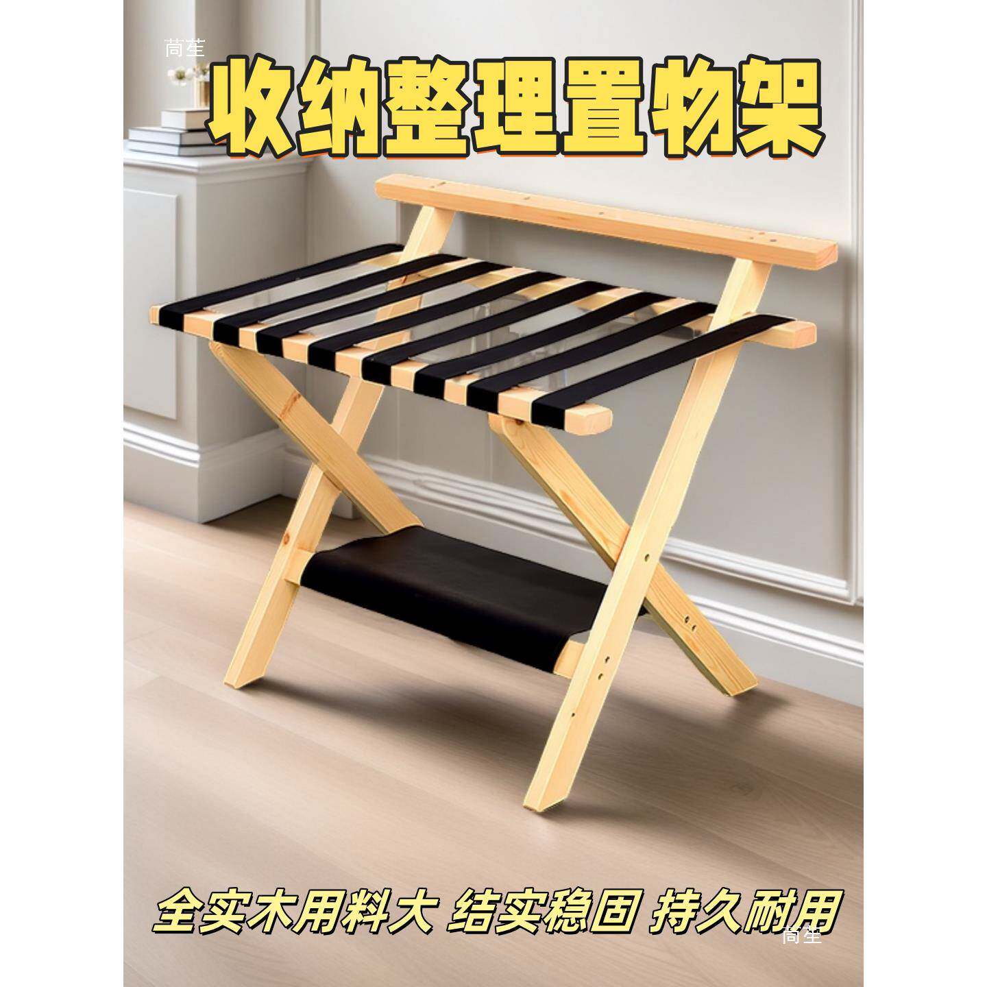 店客房李架家用酒床头置行物架放服的架子折叠收纳落地tfgh%j#$衣