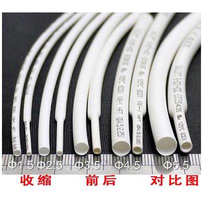 三M联热缩管绝套管SALIPTФ0.6XIZMM-28M白ROHS色UL认缘证无卤整