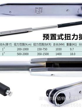 力扭矩t扳手预制式ZEE表盘带刻度orque口wrenc扭h可换头棘轮头开