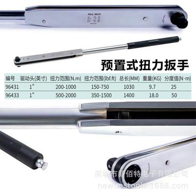 力扭矩t扳手预制式ZEE表盘带刻度orque口wrenc扭h可换头棘轮头开