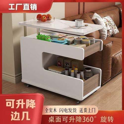 降功能实木升多降边几移动YQT沙发边柜小型茶几可升旋转角几侧边