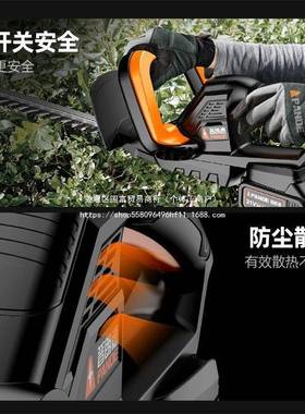 德国普朗德电动绿篱篱充机YVC电式锂电绿化剪枝机茶树叶园林修枝